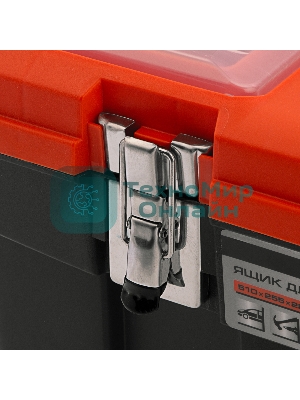 Ящик для инструмента Stels с мет. замками 22