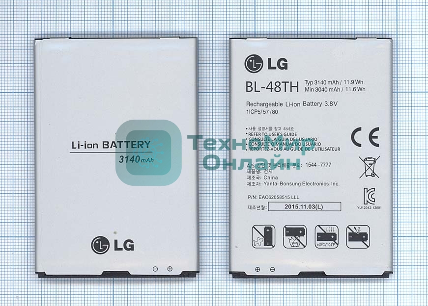 Аккумуляторная батарея BL-48TH для LG Optimus G Pro E988