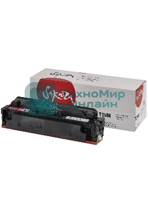 Картридж Sakura T09M-ECO (3018C006) для Canon, пурпурный, 5900 к. (чип без счетчика копий)