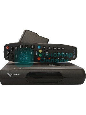 Комплект спутникового телевидения Триколор GS Hub 2 Box черный