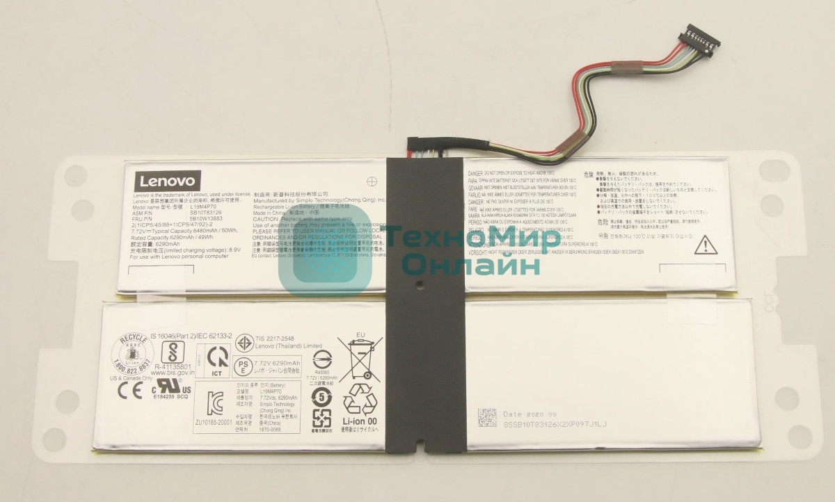 Аккумуляторная батарея для ноутбука Lenovo ThinkPad X1 Fold Gen 1 (L19M4P70) 7.72V 50Wh