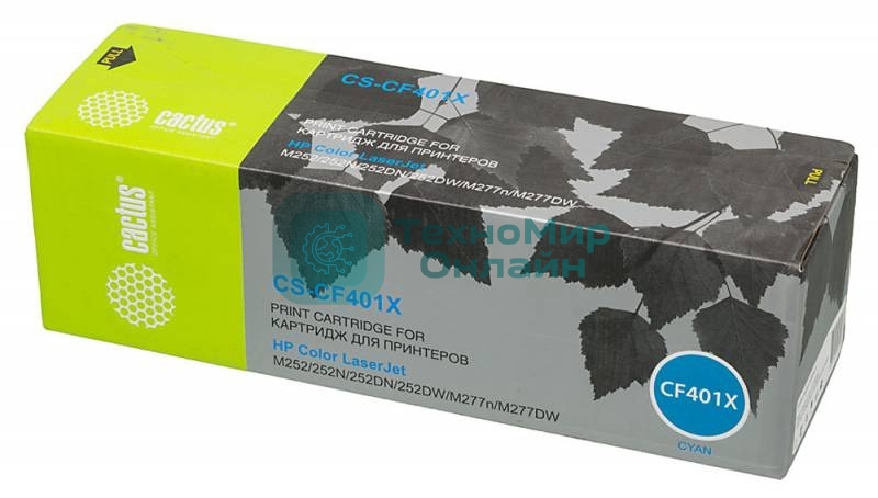 Картридж лазерный Cactus CS-CF401X голубой (2300 стр.) для HP CLJ M252/252N/252DN/252DW/M277n/M277DW