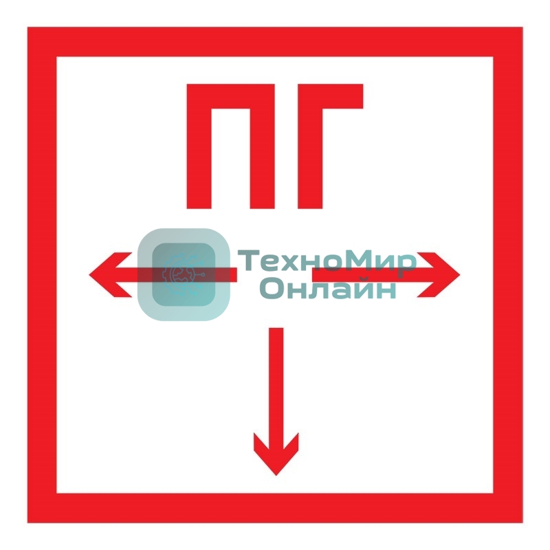 Табличка ПВХ Rexant знак пожарной безопасности 