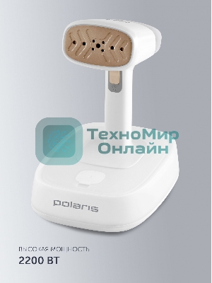 Отпариватель ручной Polaris PGS 2277C 2200Вт белый