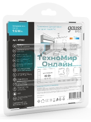 Лента светодиодная Basic Gauss 12V 9,6W/m 624lm/m 4000K IP20 LED 2m 1/100