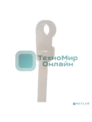 Стяжки NYTH-200x4.8 пластиковые с монтажным отверстием 200 мм х 4,8 мм (100 шт.)