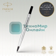 Стержень роллер Parker Quink Z01 (CW1950277) F 0.5мм, черные чернила, без упаковки