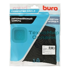 Стяжки для кабеля Buro BHP CTIB длина 15 см упак.: 100 шт