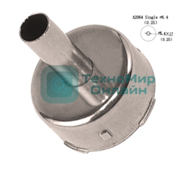 Насадка Quick A2064