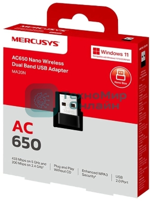 Адаптер Wi-Fi/AC650 Nano Wi-Fi USB Adapter