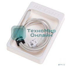 Кабель Rexant USB-A - Lightning для Apple, 2,4А, 1м, в белой нейлоновой оплетке