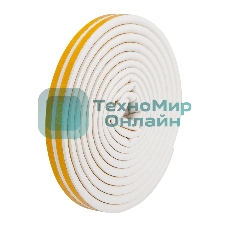 Уплотнитель самоклеящийся, белый, D-профиль 9х7,5мм, для зазоров 3-5мм, упаковка по 6м PROconnect