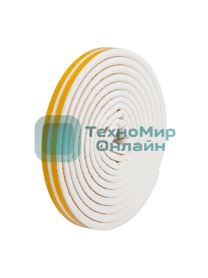 Уплотнитель самоклеящийся, белый, D-профиль 9х7,5мм, для зазоров 3-5мм, упаковка по 6м PROconnect