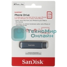 Флеш Диск SanDisk Phone Drive 128Gb Type-C, Lightning