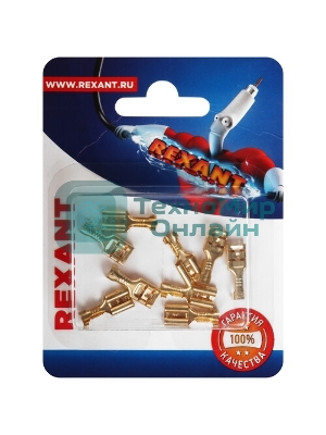 Клемма плоская Rexant, гнездо - 7.7 мм, 1-1.5 мм², (РП-м 1.5-(6.3)/DJ622-D6.3B), в упак. 10 шт.