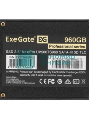 Накопитель SSD ExeGate NextPro UV500TS960, 960Gb, 2.5