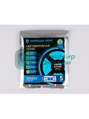 Светодиодная лента Ambrella light GS3203 2835 180Led/ 14.4W m/ 24V IP20 6500K/ 5000*8*1.2mm (2 конт.)