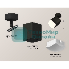 Светильник Ambrella Light XM7813023 SBK/FR черный песок/белый матовый MR16 GU5.3 (A2210, C7813, N7756)