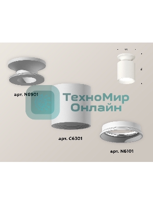 Светильник Ambrella Light XS6301100 SWH белый песок MR16 GU5.3 (N6901, C6301, N6101)