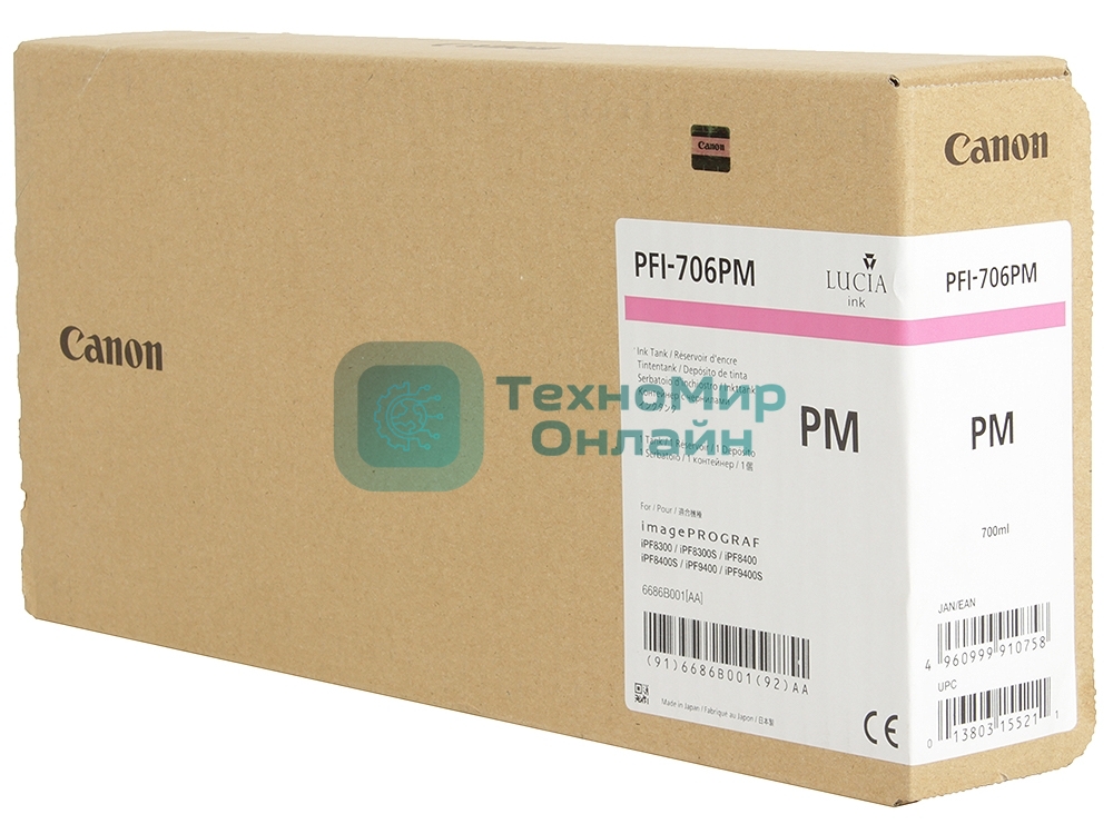 Картридж струйный Canon PFI-706 PM фото пурпурный для iPF8300S/8400/9400S/9400 (6686B001)