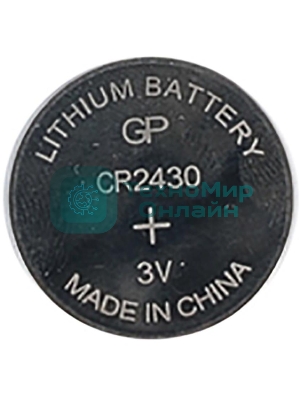 Батарея GP CR2430-2C1 10/600