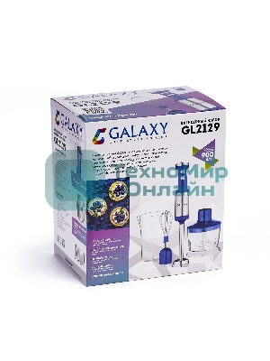 Блендер погружной Galaxy Line GL 2129, синий с серебристым, 900 Вт, 2 скорости и режим 