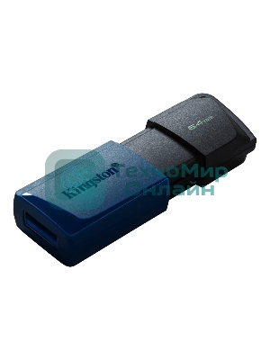 Флешка USB Kingston DataTraveler Exodia M (DTXM/64Gb), 64Gb, USB 3.0, R/W 70/45, черный/синий