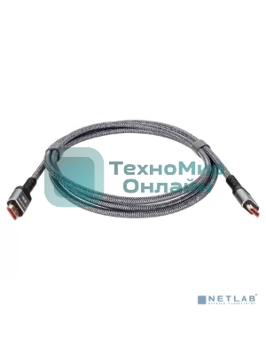 Кабель HDMI 19M/M,ver. 2.1 8KX60Hz (Econom) оплетка 2m iOpen ACG859A-2.0