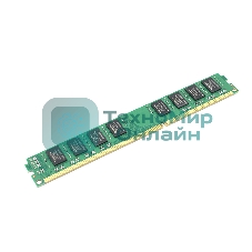 Оперативная память Kingston ValueRAM, DDR3, 8Gb (1x8 GB), 1333 MHz, CL9