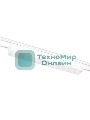 Светильник трековый светодиодный GV1407 WH белый IP20 12W 4200K 48V 24° 230*26*24