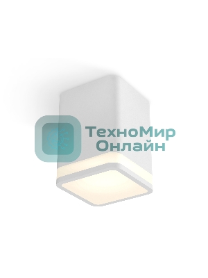 Светильник Ambrella Light XS7812020 SWH/FR белый песок/белый матовый MR16 GU5.3 (C7812, N7750)