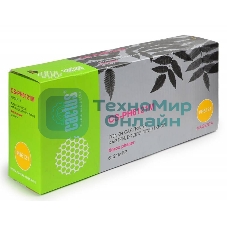 Картридж лазерный Cactus CS-PH6121M (106R01474) пурпурный (2600 стр.) для Xerox Phaser 6121