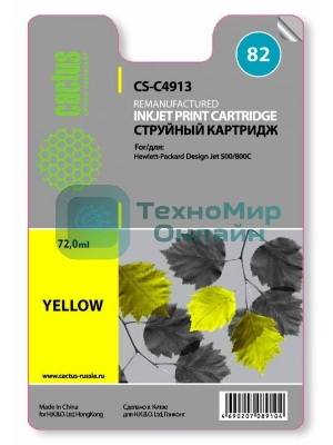 Картридж струйный Cactus CS-C4913 №82 желтый (72 мл) для HP Design Jet 500/800C