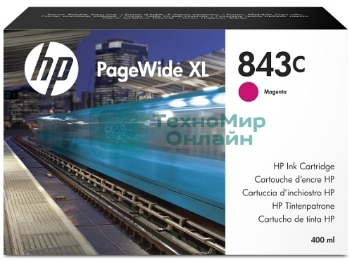 Картридж струйный HP 843C 400мл пурпурный Ink Cartridge