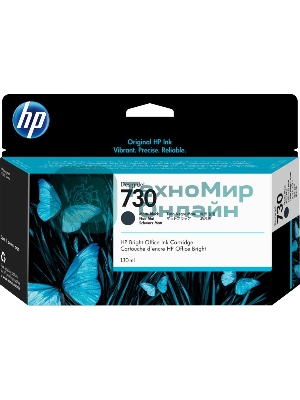 Картридж струйный HP 730 черный матовый для HP DesignJet T1700, 130 мл