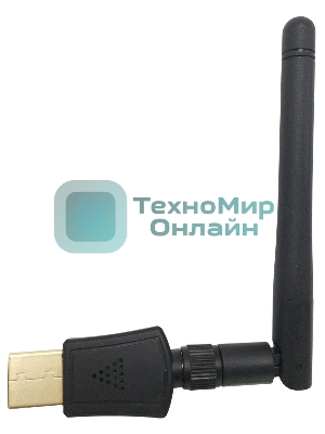 Сетевой адаптер Wi-Fi Digma DWA-AC600E AC600 USB 2.0 (ант.внеш.съем) 1ант. (упак.:1шт)