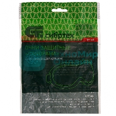 Очки защитные Сибртех 