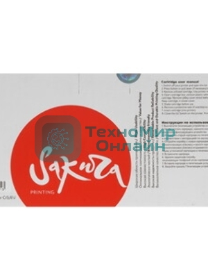Картридж Sakura TK5150K для Kyocera Mita ECOSYS P6035cdn/M6035cidn/M6535cidn, черный, 12 000 к.