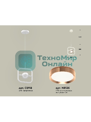 Светильник Ambrella light XB9118104 SWH/PPG белый песок/золото розовое полированное GX53 (C9118, N8126)