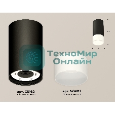 Светильник Ambrella Light XS8162003 SBK/FR черный песок/белый матовый GX53 (C8162, N8402)