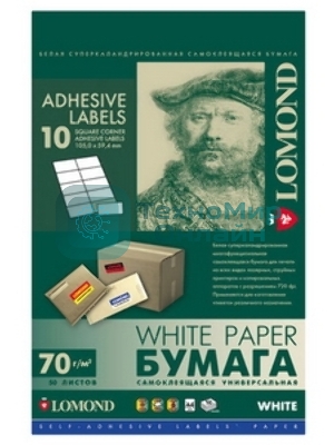 Самоклеящаяся бумага Lomond универсальная для этикеток, A4, 10 делен. (105 x 59.4 мм), 70 г/м2, 50 листов