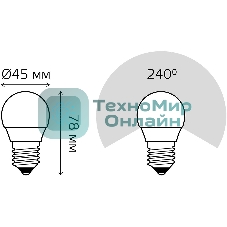 Лампа светодиодная Gauss Elementary 6Вт цок.: E27 шар 220B 6500K св. свеч. бел. хол. (упак.: 10 шт)
