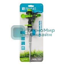 Распылитель импульсный усиленный Palisad LUXE 390м2
