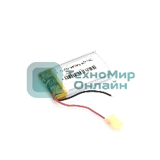 Аккумулятор Li-Pol (батарея) 4*17*30мм 2pin 3.7V/150mAh