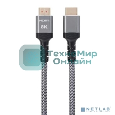 Кабель HDMI 19M/M,ver. 2.1 8KX60Hz (Econom) оплетка 2m iOpen ACG859A-2.0