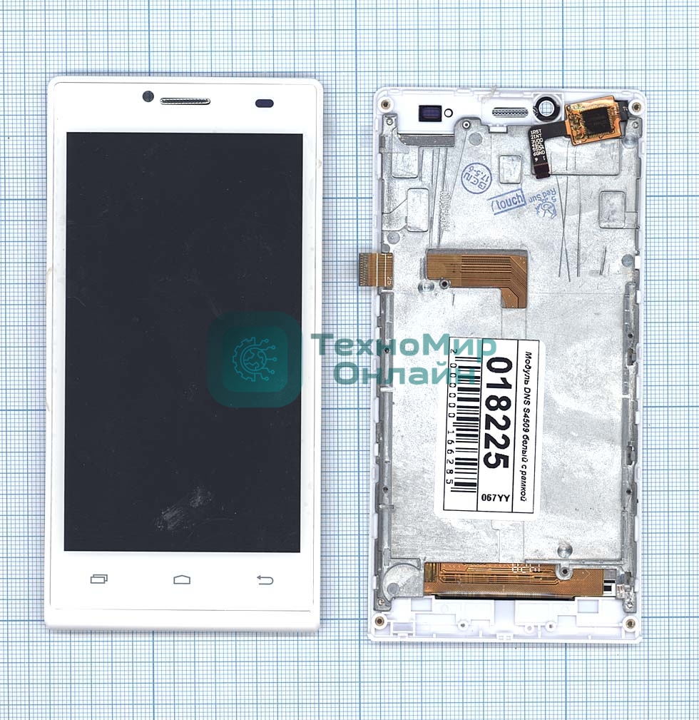 Дисплей для DNS S4509 белый с рамкой