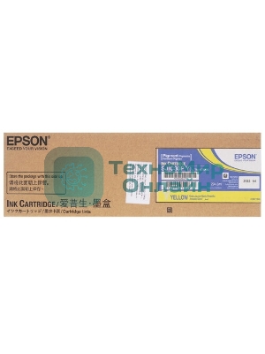 Картридж струйный Epson SJIC30P(K): для TM-C7500G (продается через согласование с Epson)