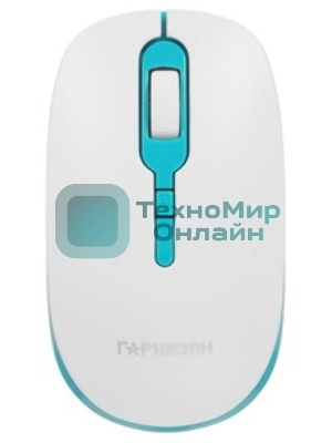 Мышь беспроводная Гарнизон GMW-460-2 белый/бирюзовый, 1600 dpi, радиоканал, USB, кнопки - 4