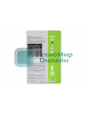 Фотобумага с магнитным слоем Cactus CS-MMA46902 матовая А4 690 г/м2 2 листа