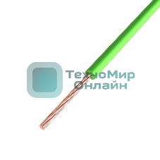 Провод ПГВА Rexant 1х0.50 мм², Cu, зеленый, бухта 500 м